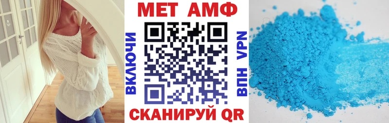 АМФ 97%  Купить где  Николаевск 