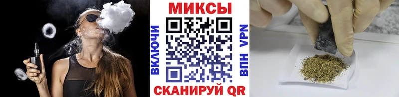 Бутират 99%  Купить закладки  Николаевск 