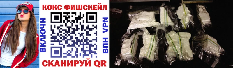 Купить  Николаевск  КОКАИН 99% 
