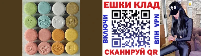 Ecstasy 99%  Купить  Николаевск 
