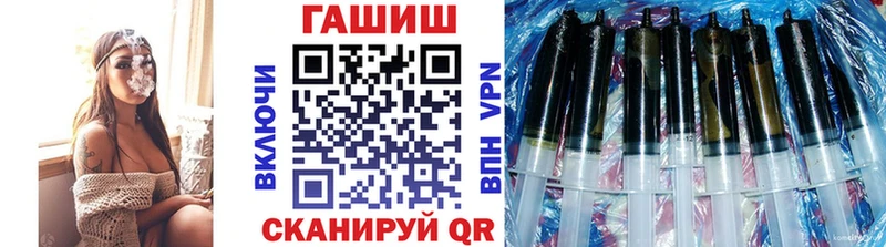 ГАШ убойный  Купить закладки  Николаевск 