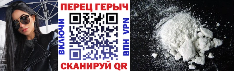 Героин Афган  Купить закладки  Николаевск 