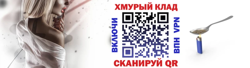 ГЕРОИН герыч Николаевск