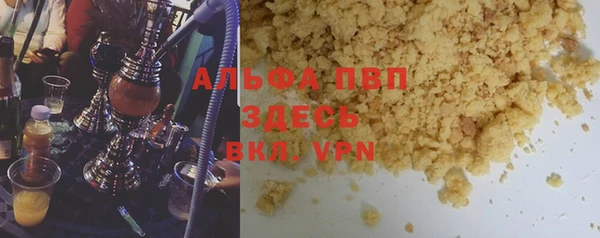 ГАЛЛЮЦИНОГЕННЫЕ ГРИБЫ Дмитров