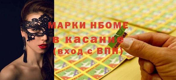 герыч Дмитровск