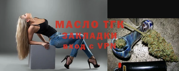 ГАЛЛЮЦИНОГЕННЫЕ ГРИБЫ Дмитров