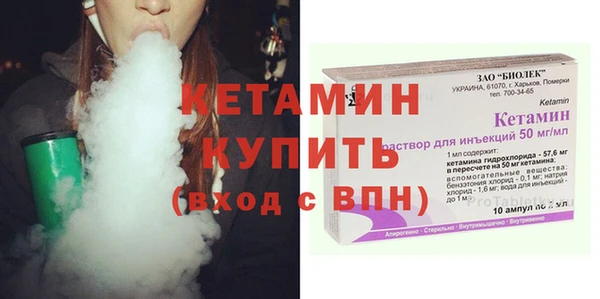 ГАЛЛЮЦИНОГЕННЫЕ ГРИБЫ Дмитров