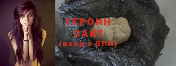 герыч Дмитриев