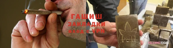 герыч Дмитриев