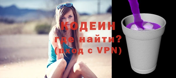 герыч Дмитровск