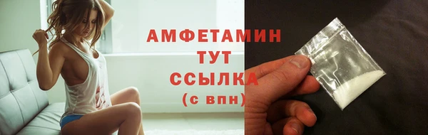 ГАЛЛЮЦИНОГЕННЫЕ ГРИБЫ Дмитров