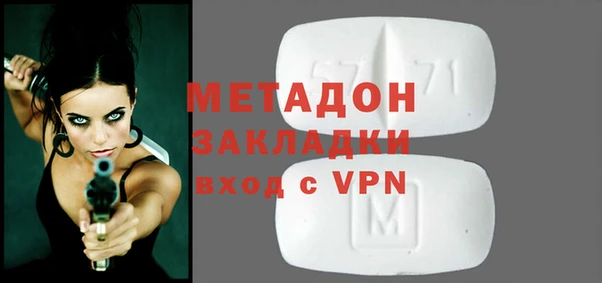 ГАЛЛЮЦИНОГЕННЫЕ ГРИБЫ Дмитров