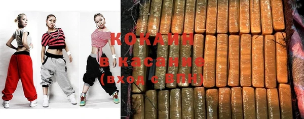 ГАЛЛЮЦИНОГЕННЫЕ ГРИБЫ Дмитров