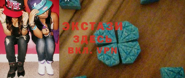 ГАЛЛЮЦИНОГЕННЫЕ ГРИБЫ Дмитров