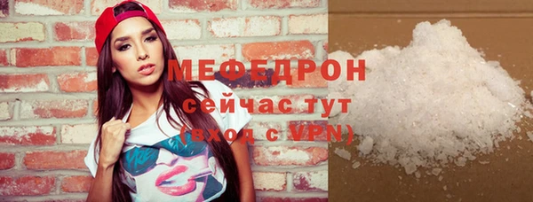 ГАЛЛЮЦИНОГЕННЫЕ ГРИБЫ Дмитров