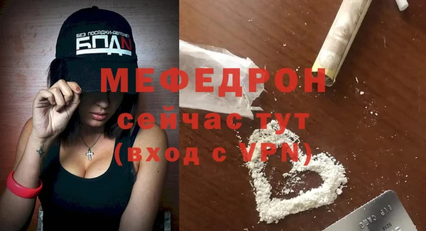 герыч Дмитровск
