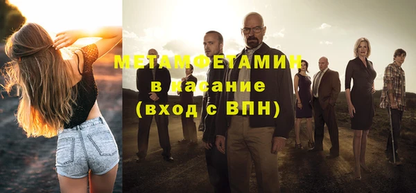герыч Дмитровск