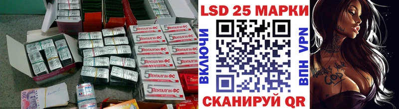 Купить где  Николаевск  Лсд 25 экстази ecstasy 
