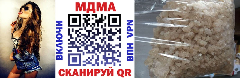 Купить закладки  Николаевск  МДМА VHQ 