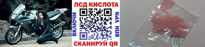 Марки N-bome 1500мкг  Купить где  Николаевск 