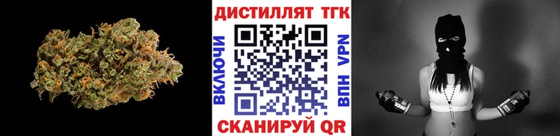 Купить закладки  Николаевск  Дистиллят ТГК вейп с тгк 