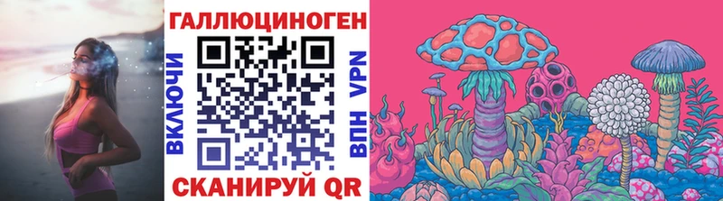 Галлюциногенные грибы мицелий Николаевск