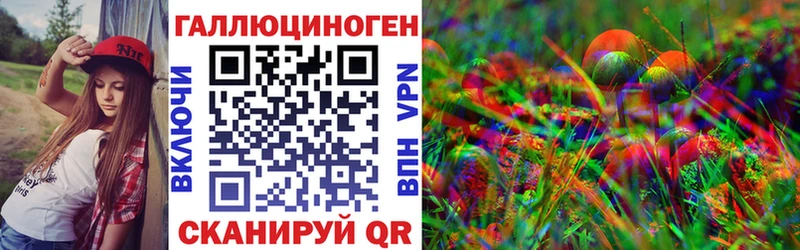 Галлюциногенные грибы GOLDEN TEACHER  Купить где  Николаевск 